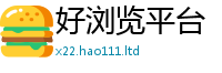 新澳门天天免费精准大全谜语属7777788888精准新奥马会传